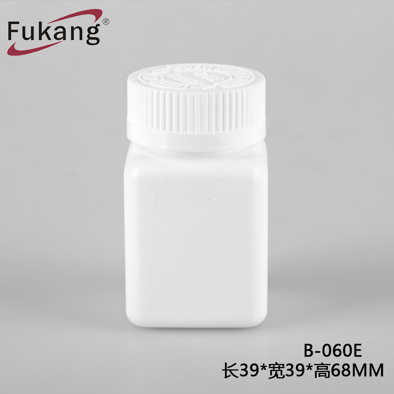 PE四方形小保健品瓶藥瓶 60ml白色避光藥丸膠囊保健藥品塑料瓶