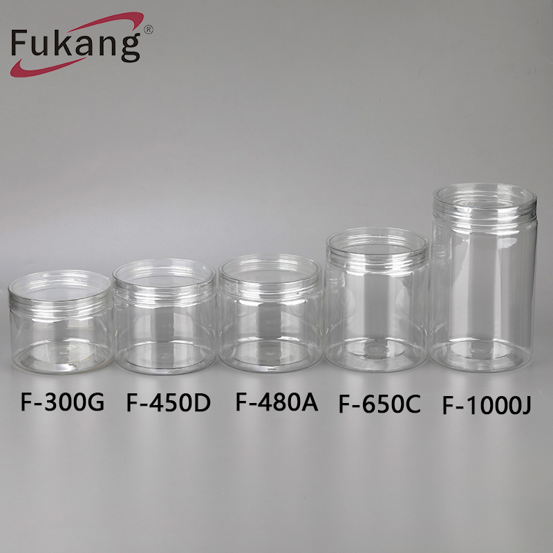 可定制/水晶盖透明食品罐/1000ml塑料瓶/透明坚果包装罐