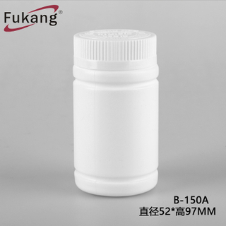 150CCHDPE圆形白色药品容器/塑料药瓶包装带有CRC盖的超薄药丸