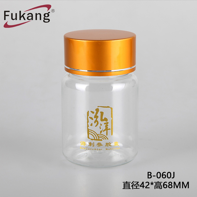 東莞廠家直供 60ML透明保健品塑料瓶 30粒膠囊瓶 60ML壓片糖果罐