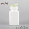 150ml白色HDPE药用塑料瓶，带有下推式和翻盖式