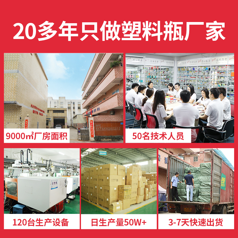 1200毫升方形食品塑料瓶