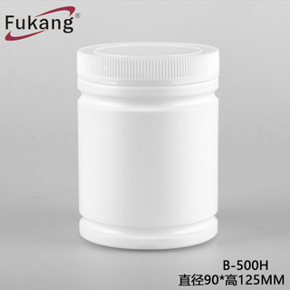 500ml廣口圓形白色hdpe塑料瓶配蓋 包裝蛋白粉罐