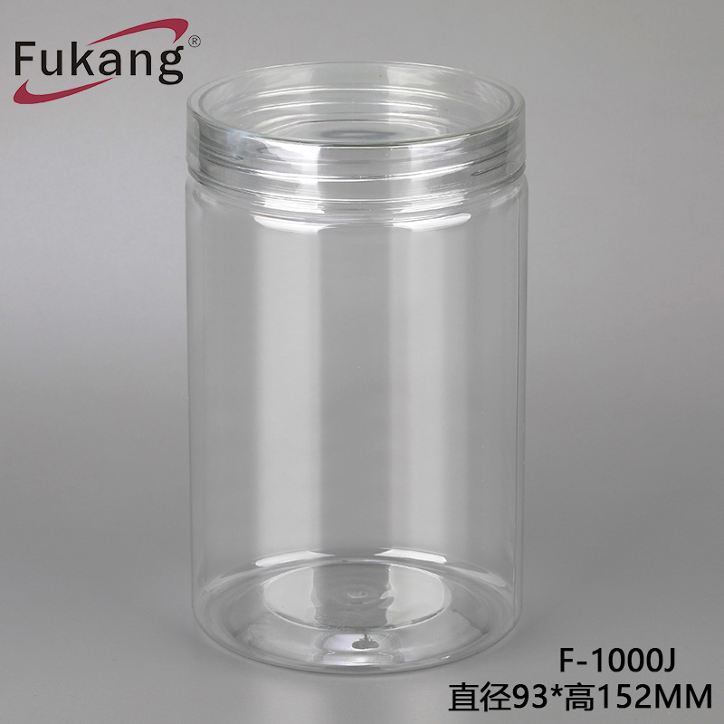 可定制/水晶蓋透明食品罐/1000ml塑料瓶/透明堅果包裝罐