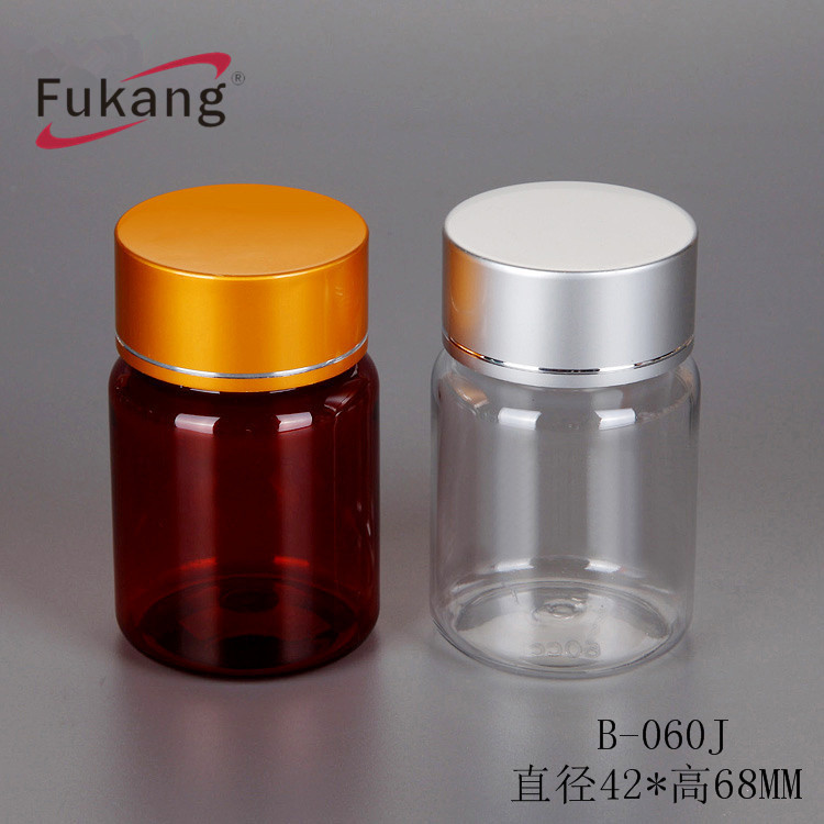 中国制造商定制的彩色药瓶60ml PET塑料药瓶