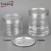 可定制/水晶盖透明食品罐/1000ml塑料瓶/透明坚果包装罐