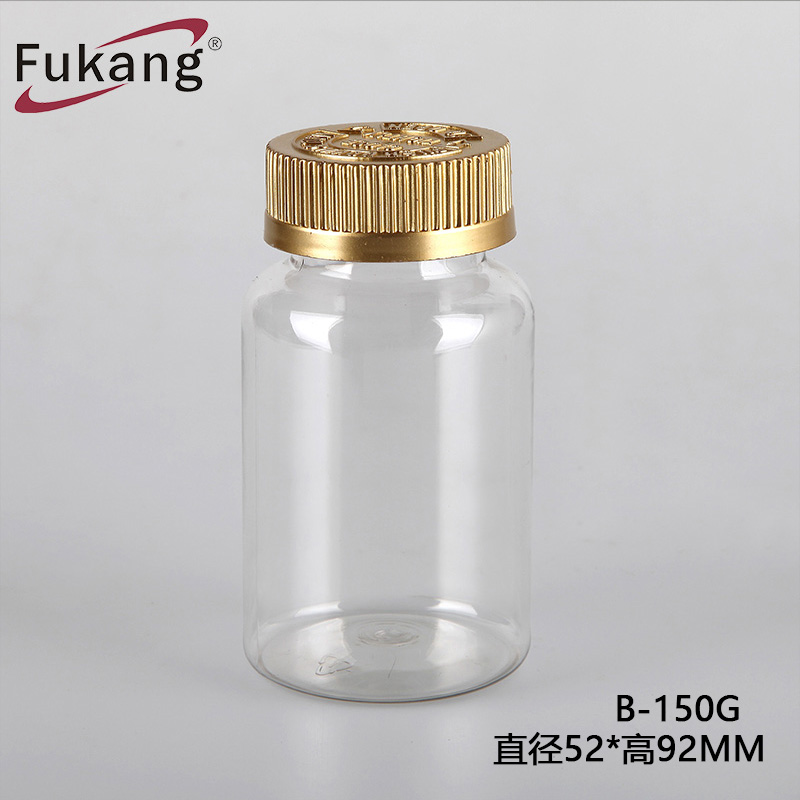 中国ODM / OEM透明圆形塑料维生素C片剂包装瓶/容器