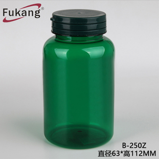 免费样品250毫升PET塑料瓶，空粉瓶，维生素补充剂绿色处方瓶