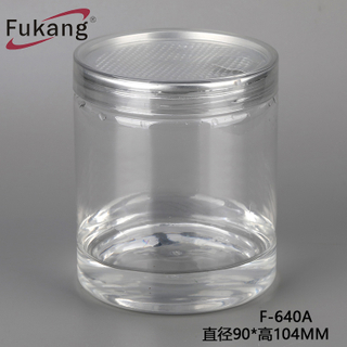 650ml水晶盖塑料罐 透明广口食品瓶 坚果包装塑料瓶 pet