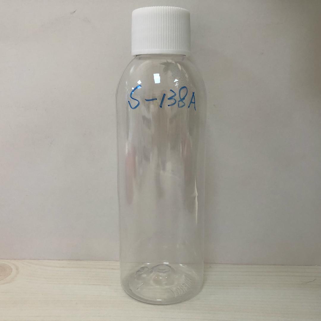 138ML帶蓋的塑料瓶