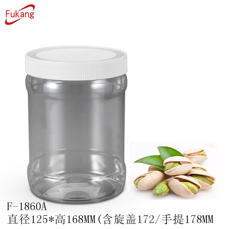 厂家批发 1860ml透明广口休闲食品包装罐 可装30条数据线塑料瓶