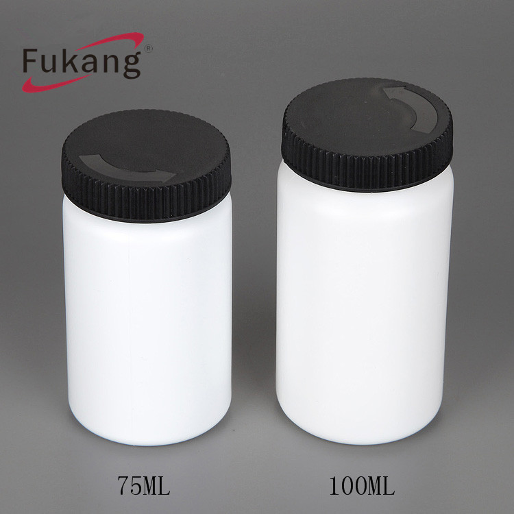 75ml塑料HDPE圆形胶囊双盖药瓶